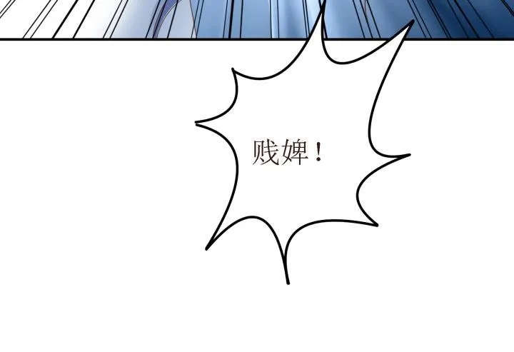 10话 活着真好 第103页