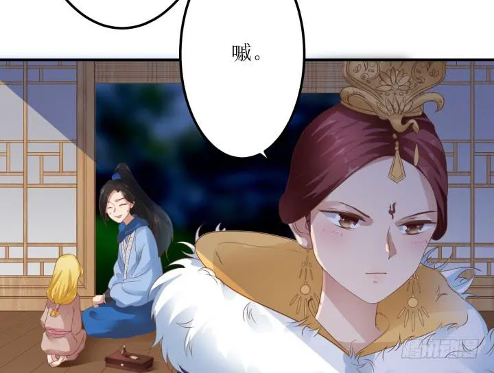 11话 还是来了 第42页