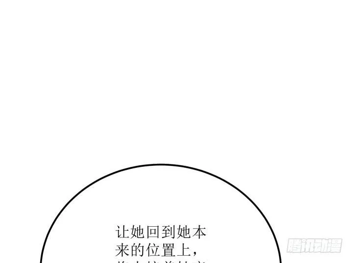 12话 权力的对决 第27页