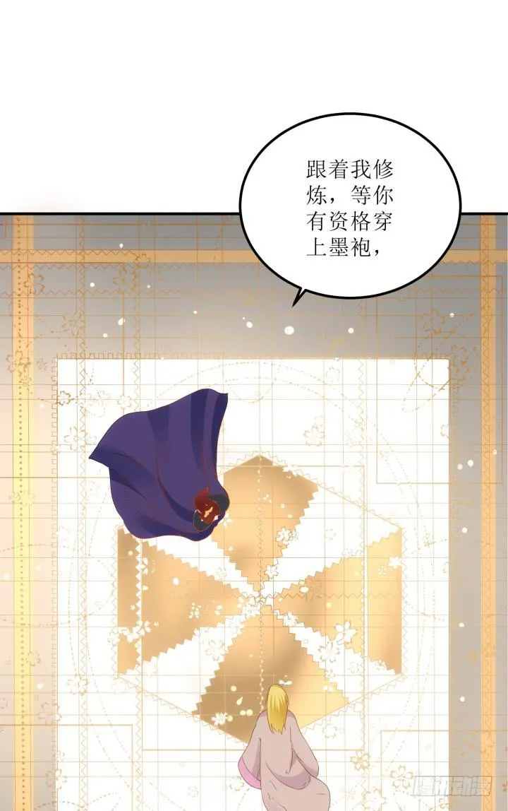 13话 吾家有女初长成 第27页