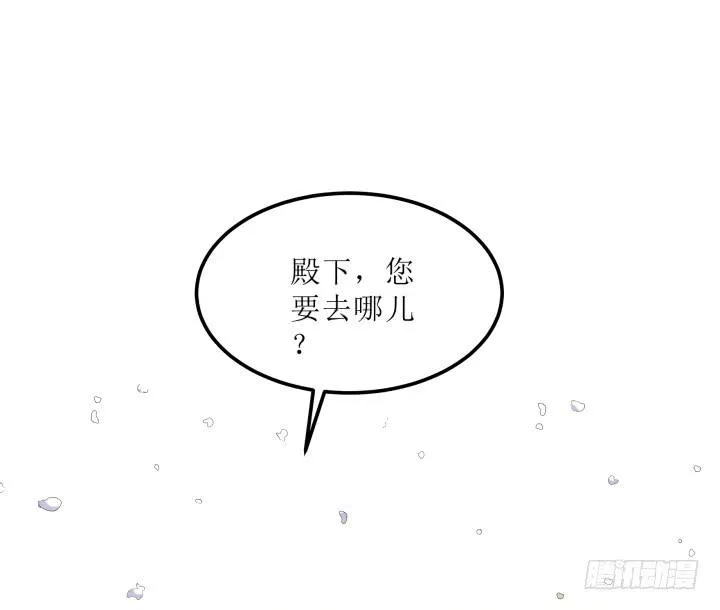 13话 吾家有女初长成 第57页