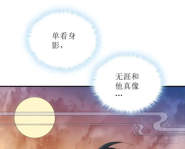 14话 我一定护你周全 第62页