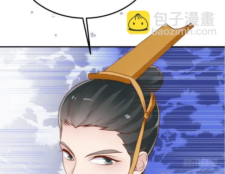 17话 休想肖想我 第28页