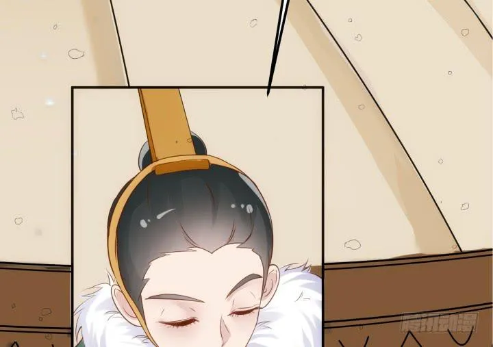 17话 休想肖想我 第64页