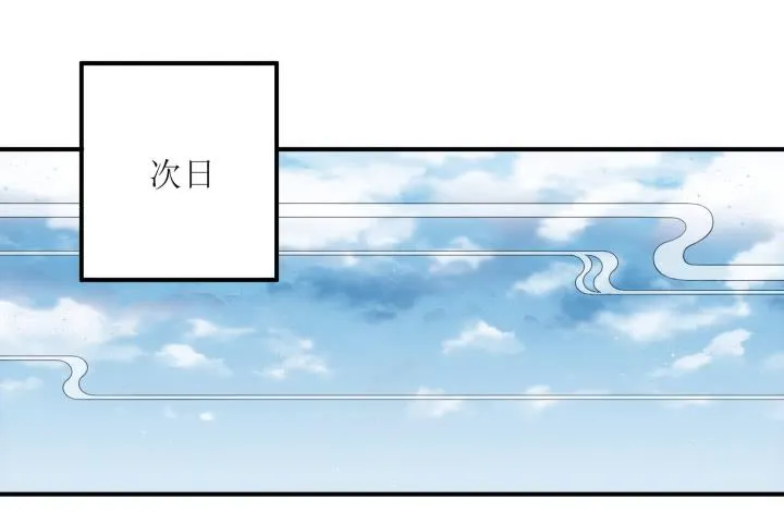 17话 休想肖想我 第220页