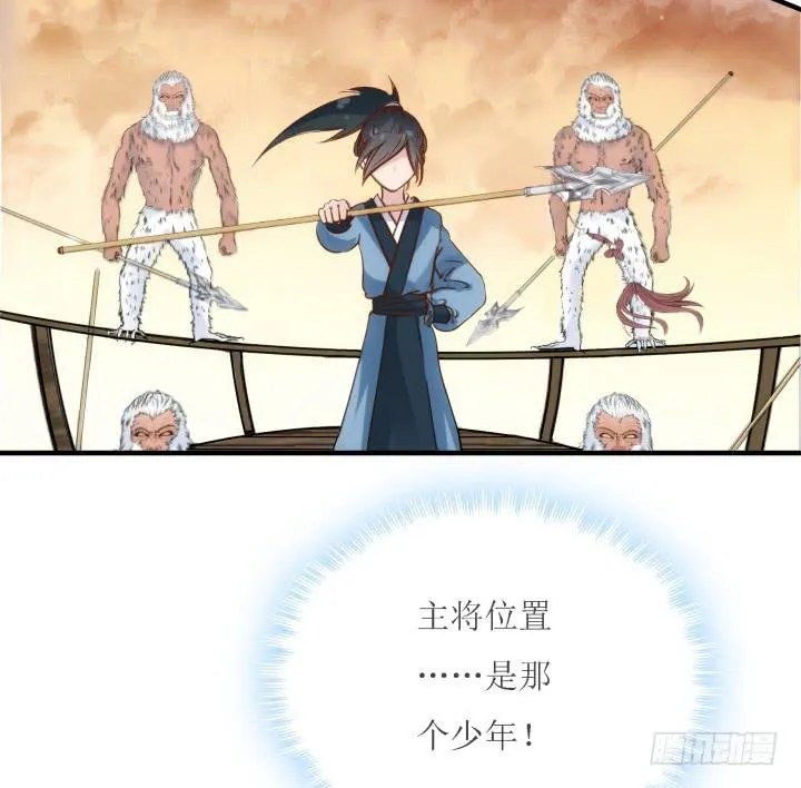 18话 为国效力 第136页