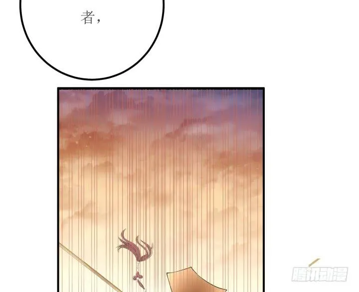 18话 为国效力 第142页