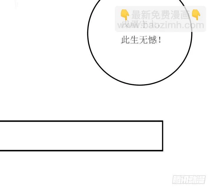 18话 为国效力 第144页