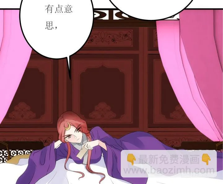 18话 为国效力 第167页