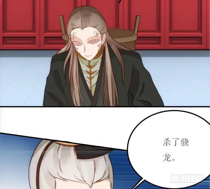 18话 为国效力 第179页