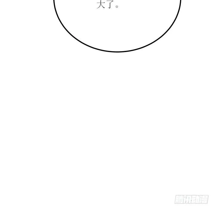18话 为国效力 第200页