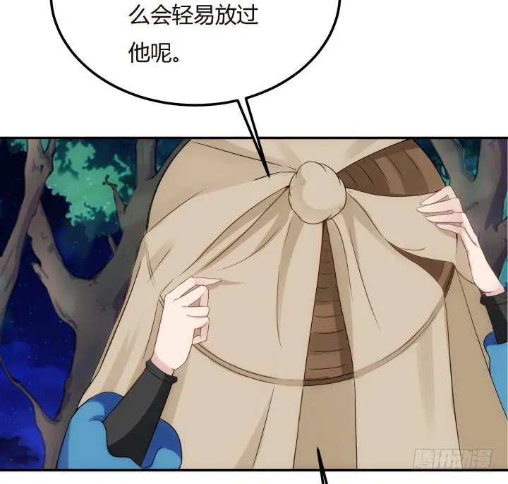 19话下 我们永不分开 第117页