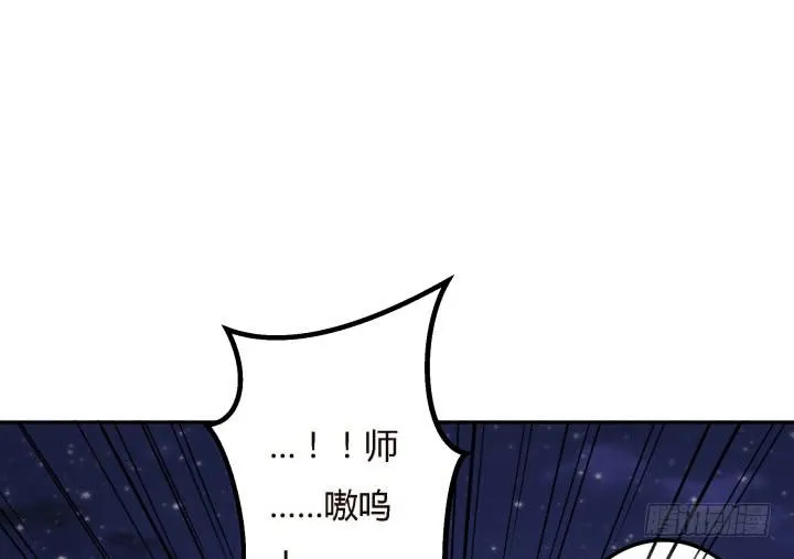 20话 女人的天赋 第166页