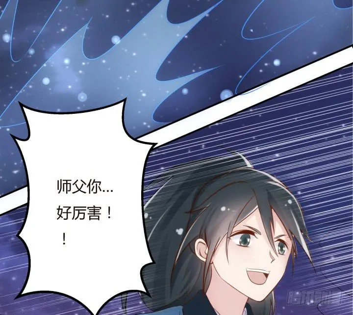 21话 我本骁龙 第11页