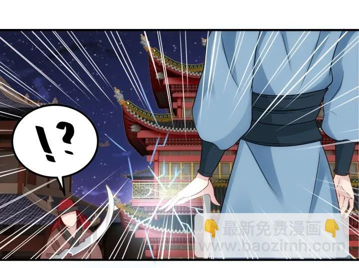 21话 我本骁龙 第41页