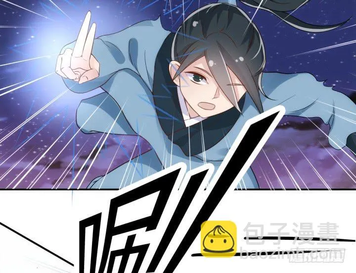 21话 我本骁龙 第46页
