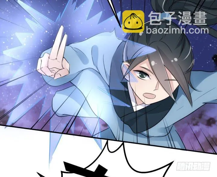 21话 我本骁龙 第85页