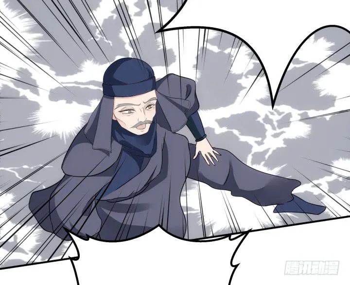 21话 我本骁龙 第111页