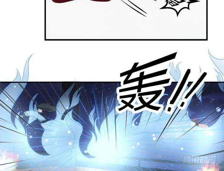 21话 我本骁龙 第143页