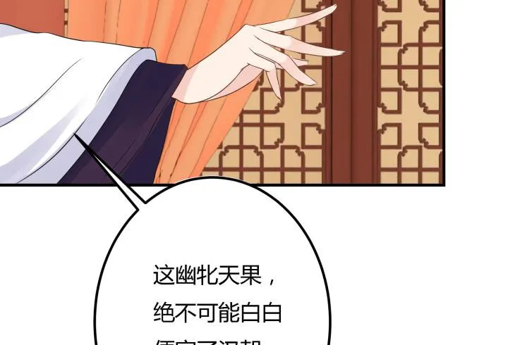 22话 突袭 第118页