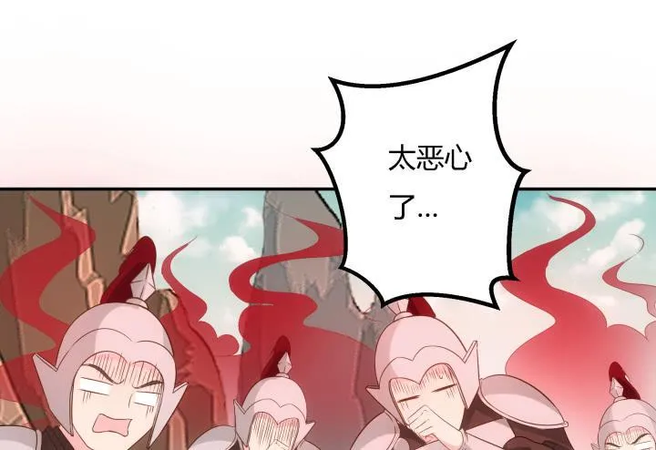 23话 大仇得报 第77页