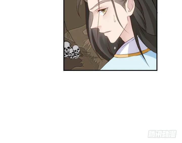 23话 大仇得报 第86页