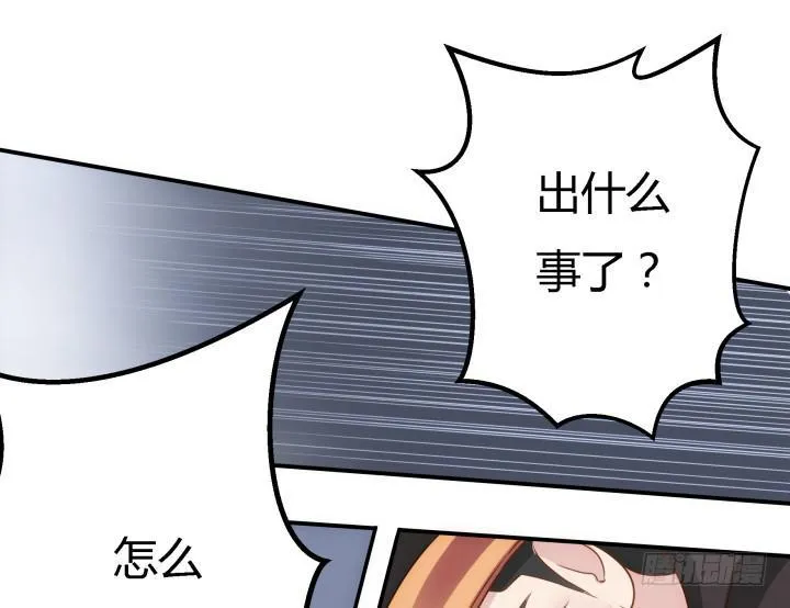 23话 大仇得报 第116页