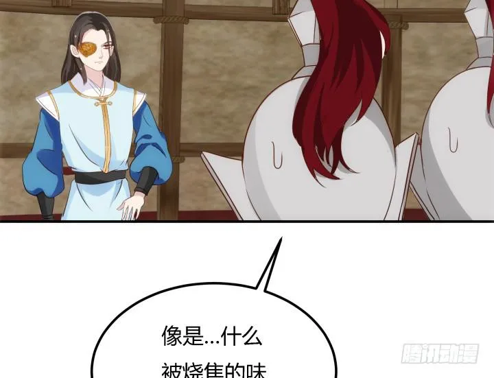 23话 大仇得报 第121页