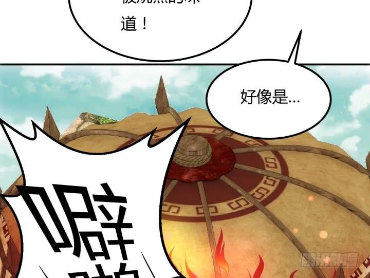 23话 大仇得报 第122页