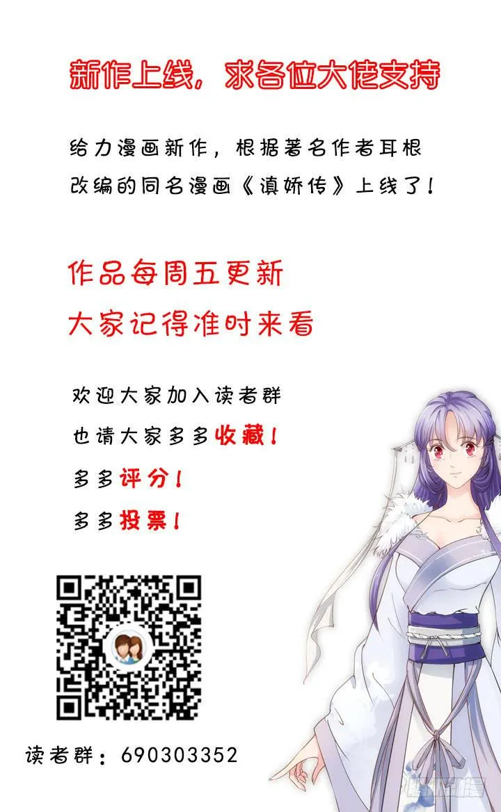 23话 大仇得报 第134页