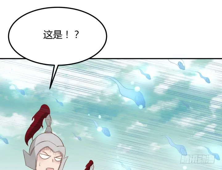 24话 援军来了？！ 第8页