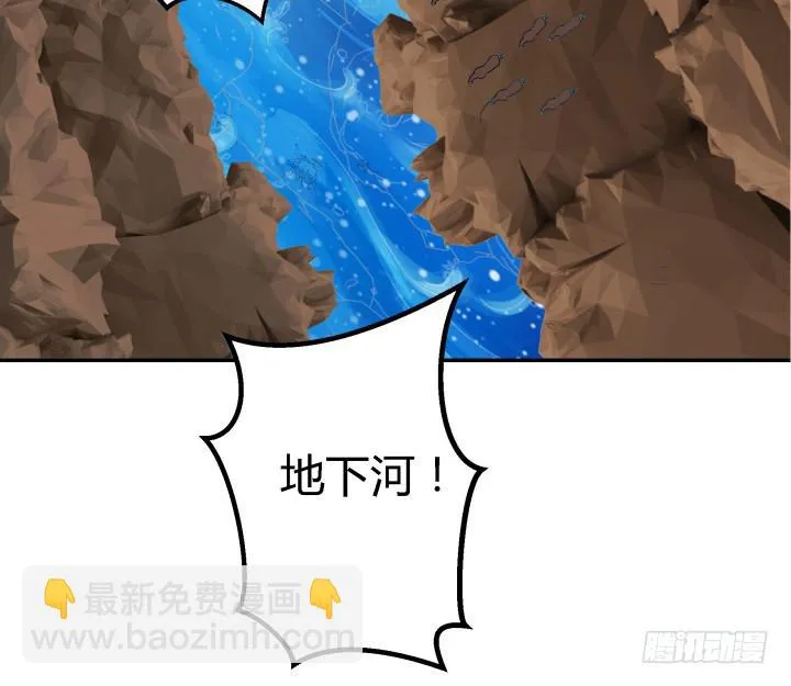 24话 援军来了？！ 第10页