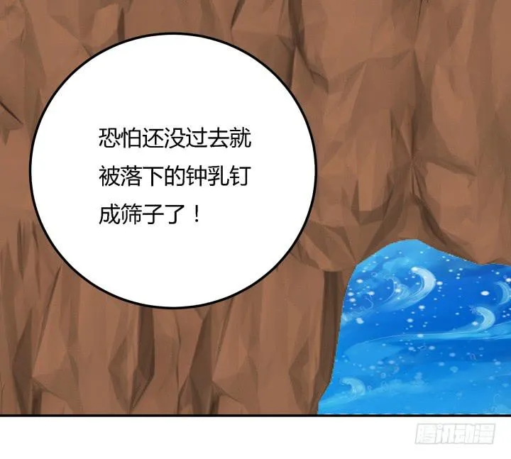 24话 援军来了？！ 第16页