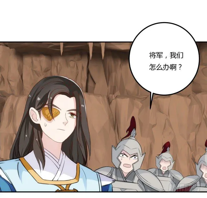 24话 援军来了？！ 第17页