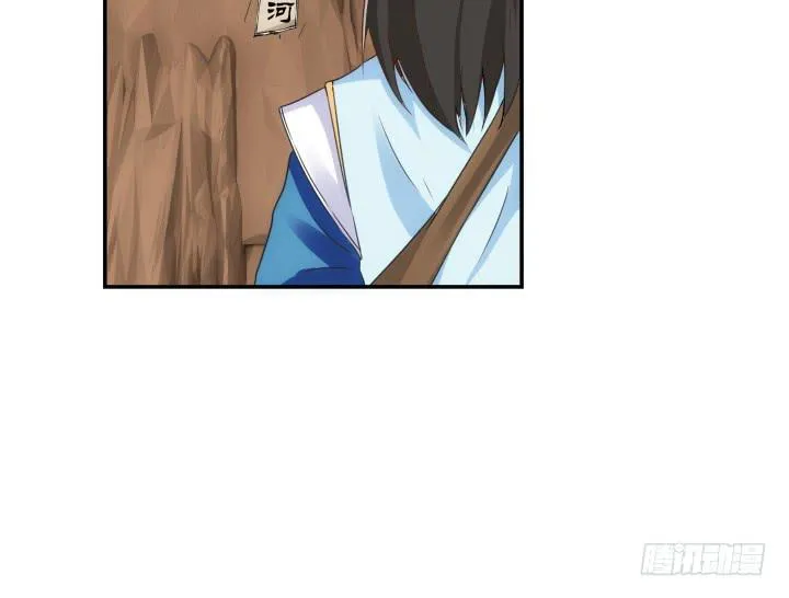 24话 援军来了？！ 第19页