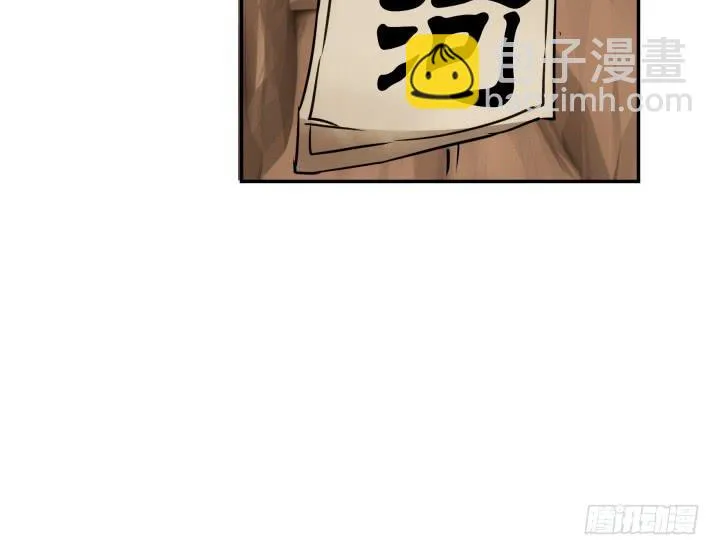 24话 援军来了？！ 第21页