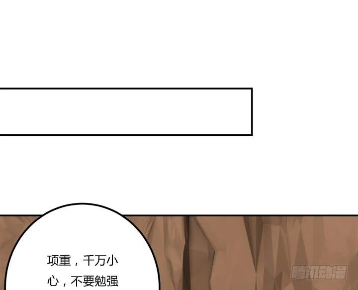 24话 援军来了？！ 第29页