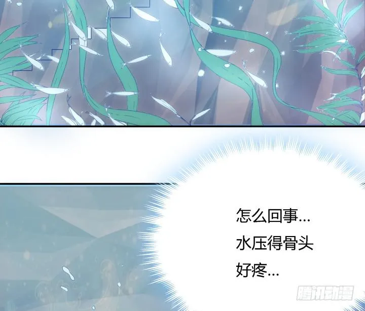 24话 援军来了？！ 第36页