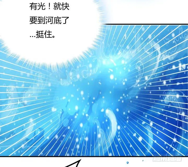 24话 援军来了？！ 第39页