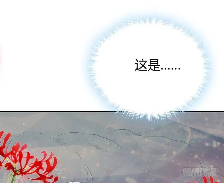 24话 援军来了？！ 第41页