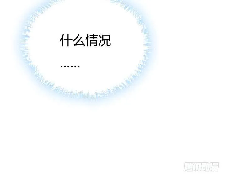 24话 援军来了？！ 第43页