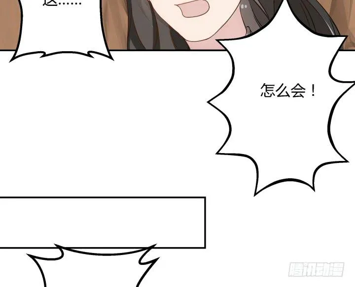 24话 援军来了？！ 第51页