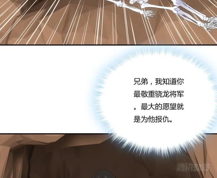 24话 援军来了？！ 第53页