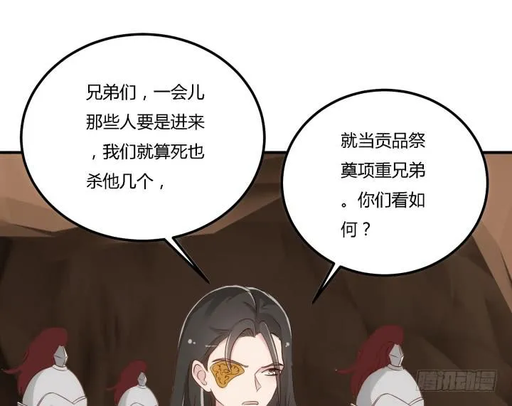 24话 援军来了？！ 第62页