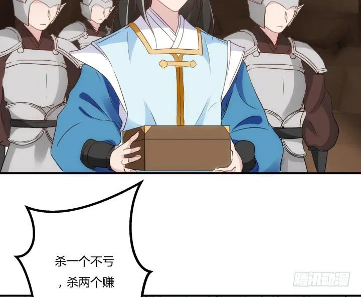 24话 援军来了？！ 第63页