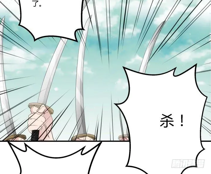 24话 援军来了？！ 第64页