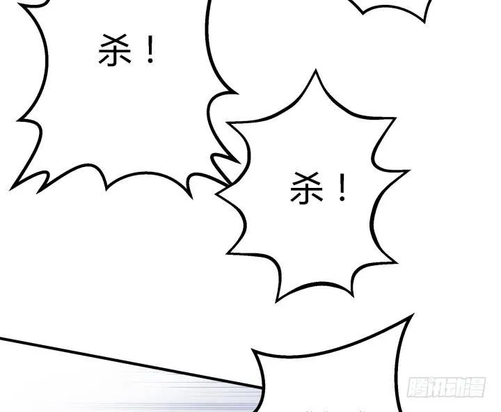 24话 援军来了？！ 第65页