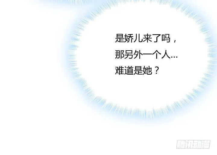 24话 援军来了？！ 第70页