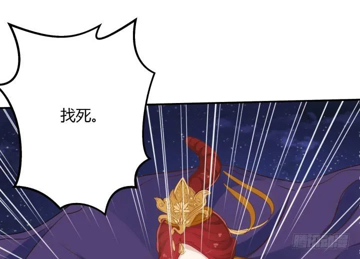 24话 援军来了？！ 第73页