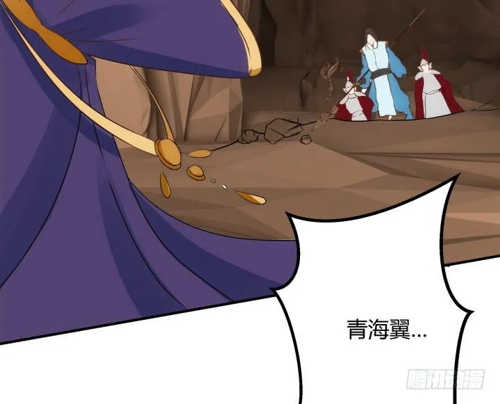 24话 援军来了？！ 第76页